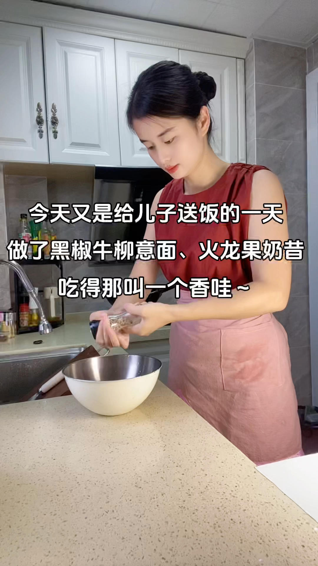 给儿子送饭的一天