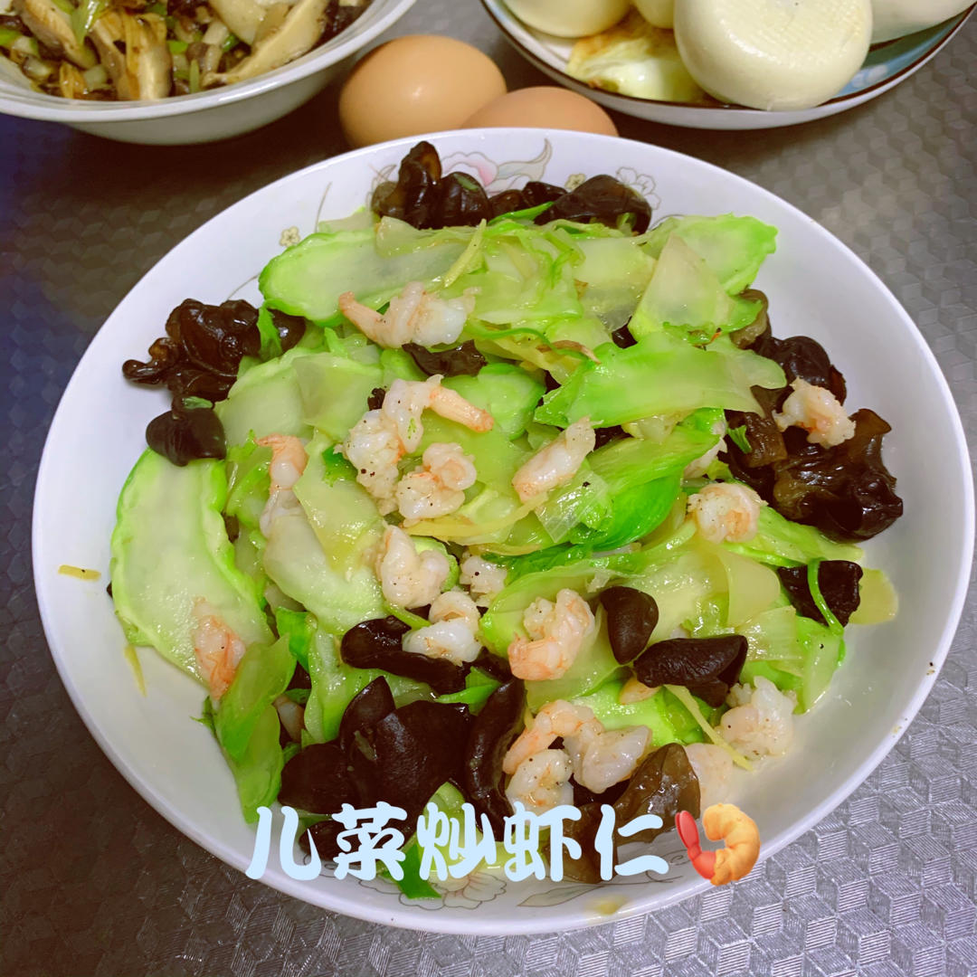 儿菜炒虾仁🦐