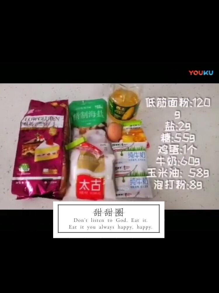 纯奶手撕吐司的做法 步骤1