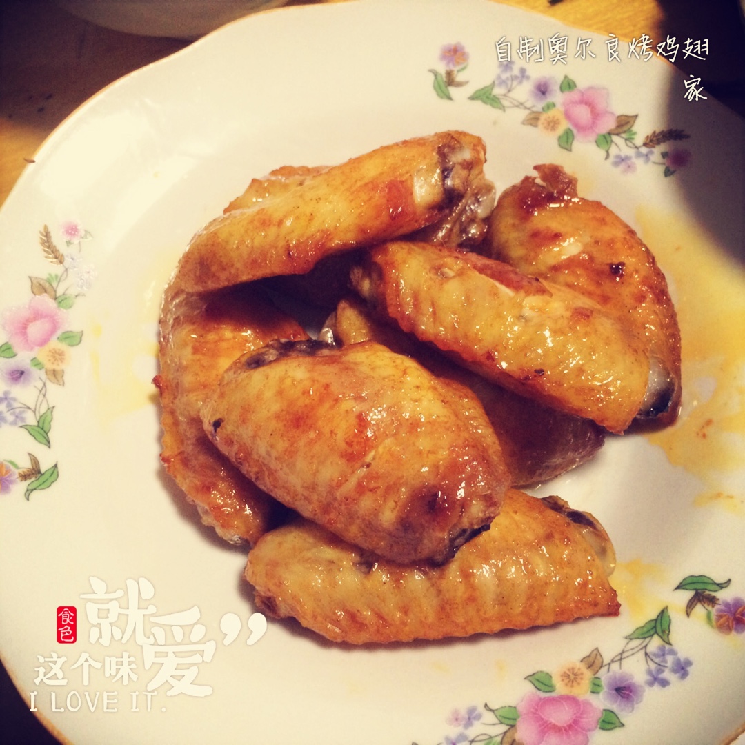 奥尔良烤翅