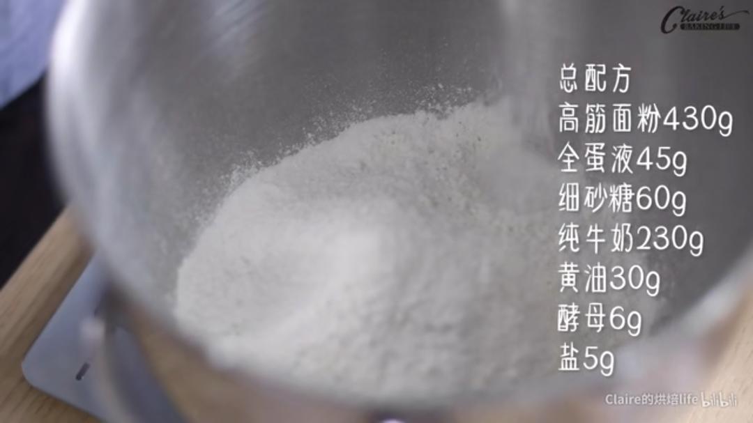 纯奶手撕吐司的做法 步骤1