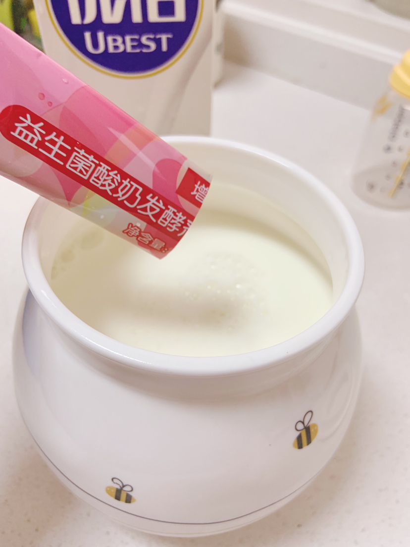 🥛自制酸奶🥛的做法 步骤2