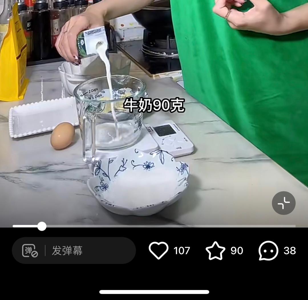 纯奶手撕吐司的做法 步骤1