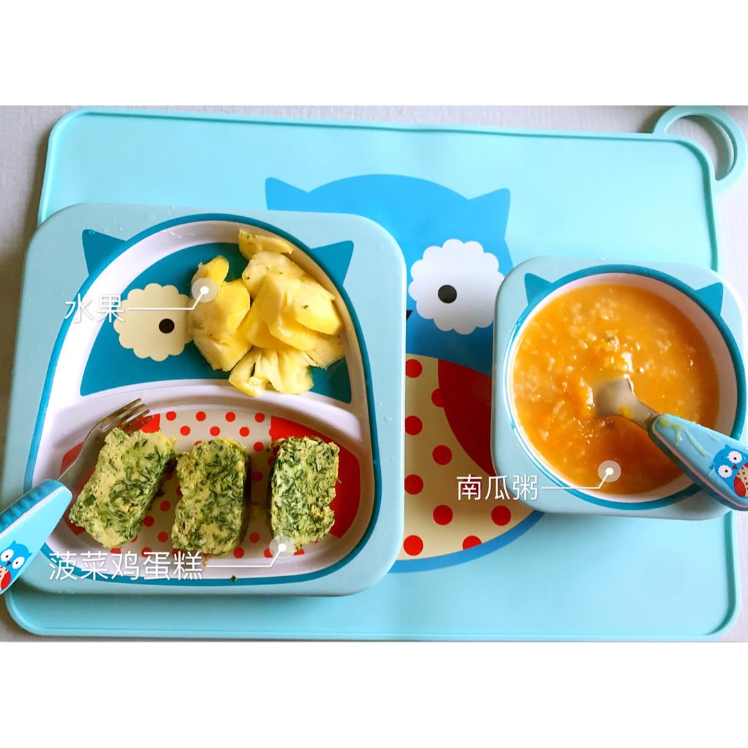 蘸汁菠菜鸡蛋糕——春季养生多吃菠菜