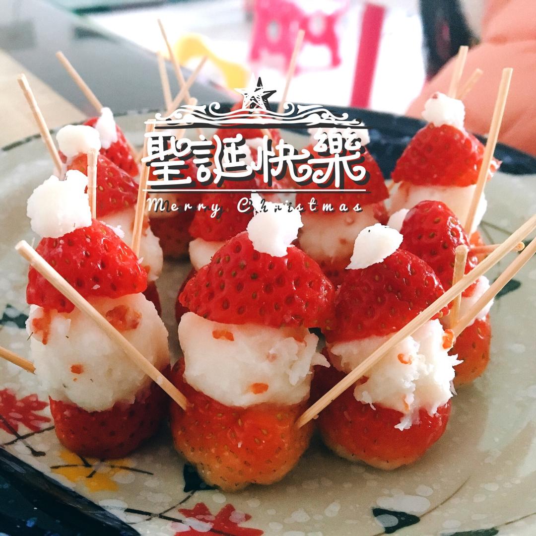 草莓山药圣诞老人