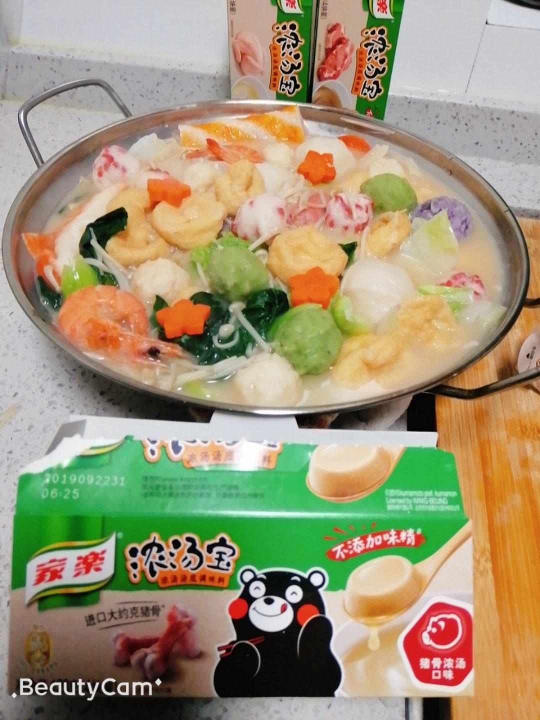松露鸡汤锅底
