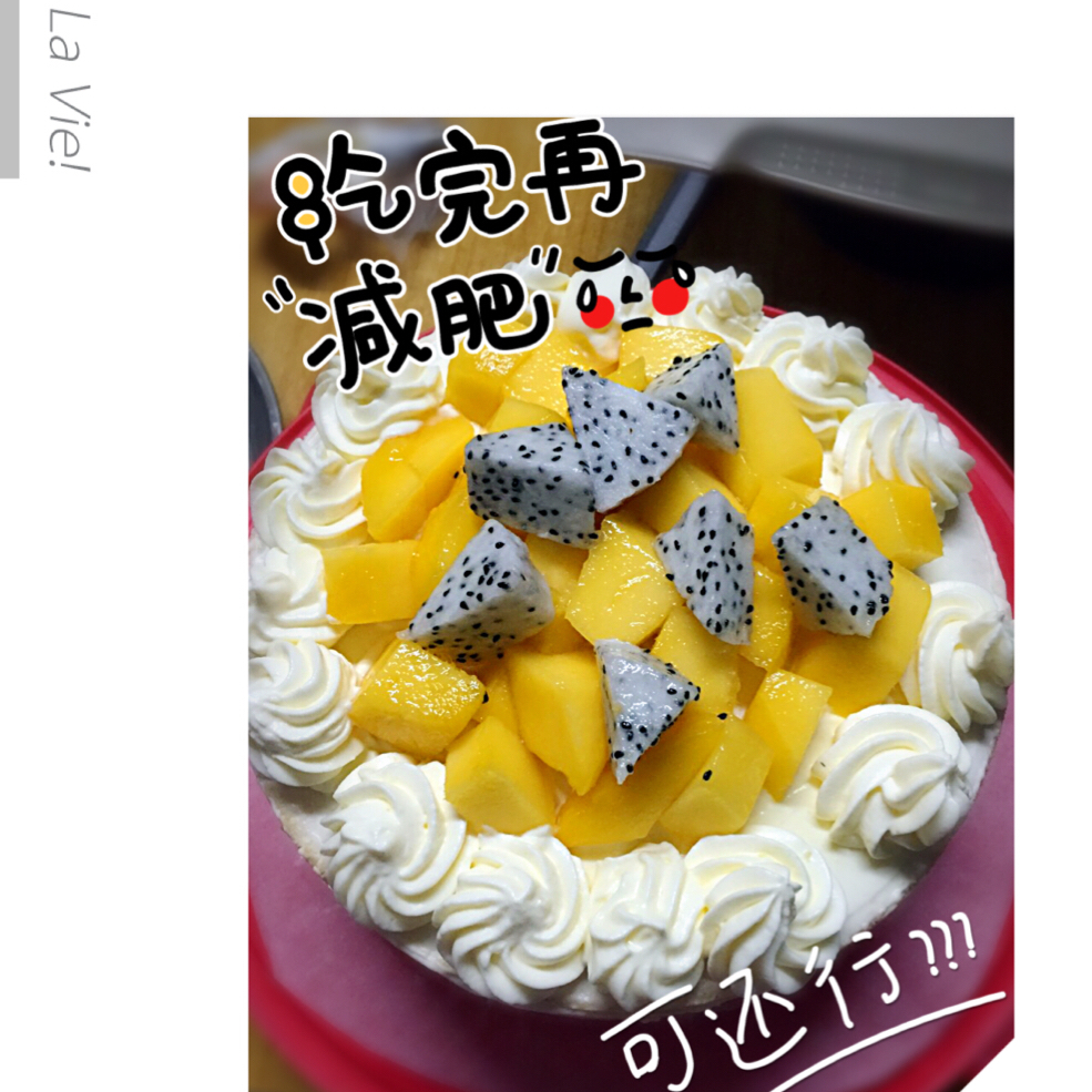 《Tinrry+》草莓奶油蛋糕（8寸配方）