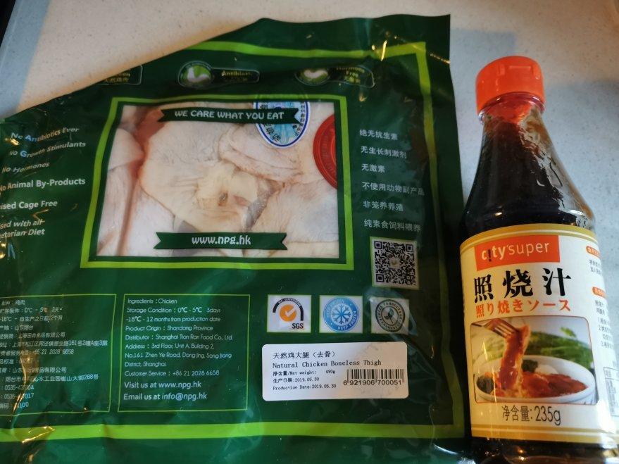 【1-2月北鼎烤箱食谱】摩洛哥风味空气炸羊排