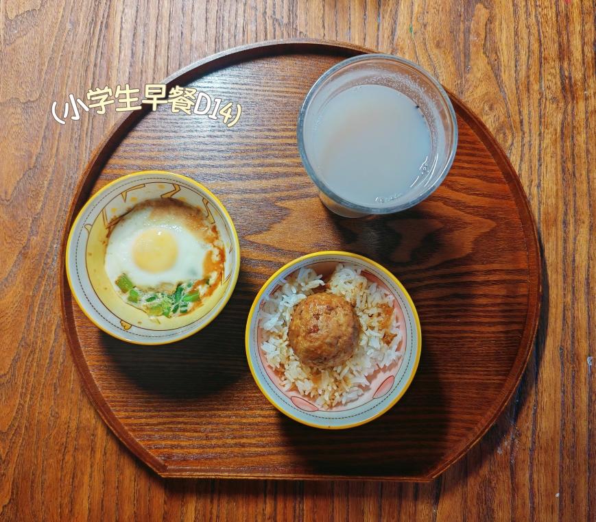 小学生早餐
