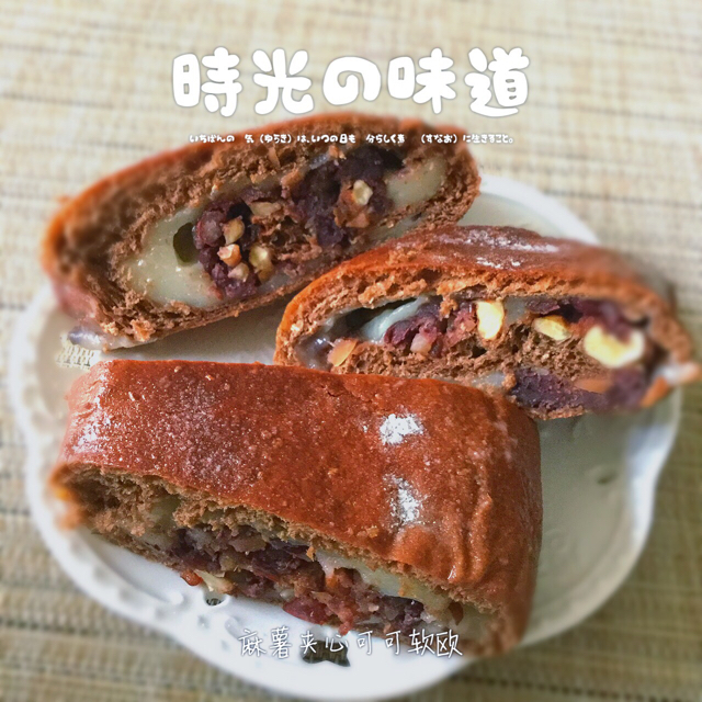 麻薯夹心可可（抹茶）软欧