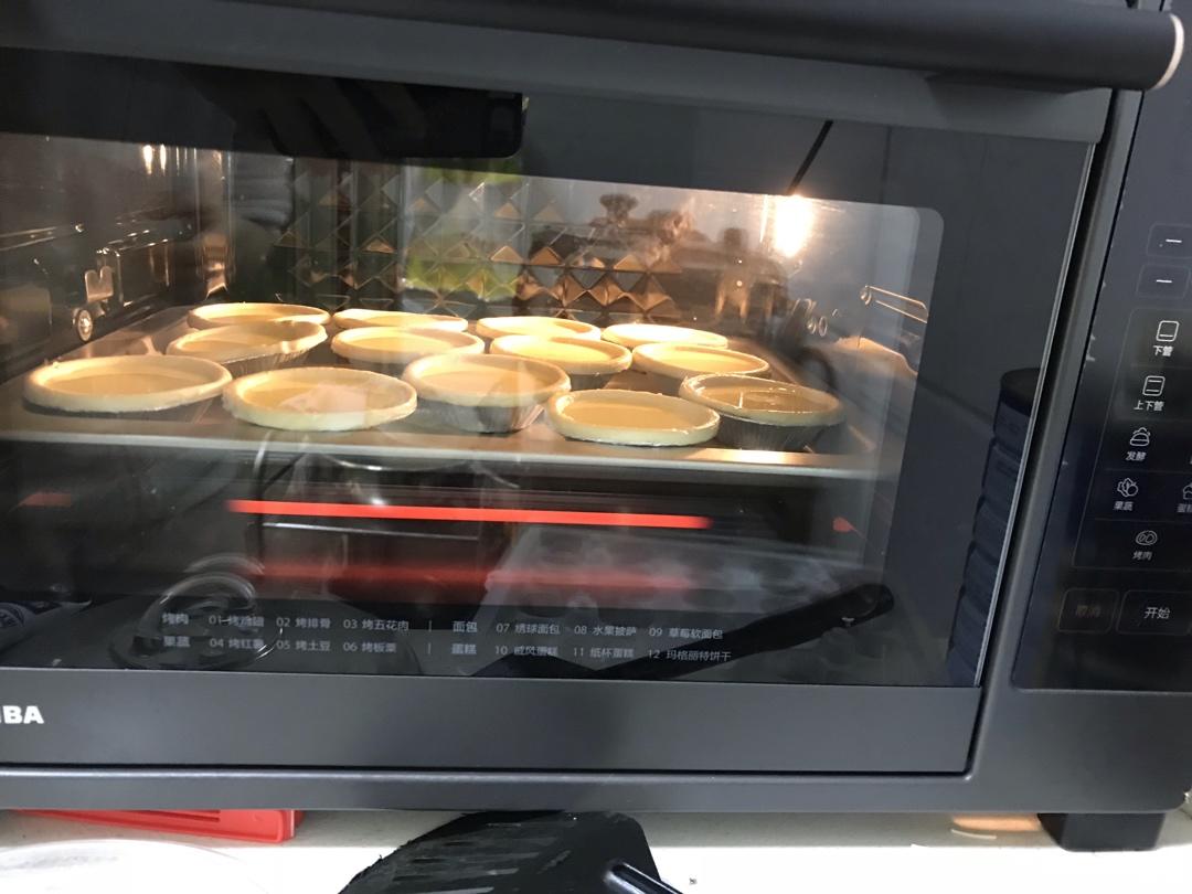 全蛋蛋挞，蛋挞液刚刚好够12个的神秘配方