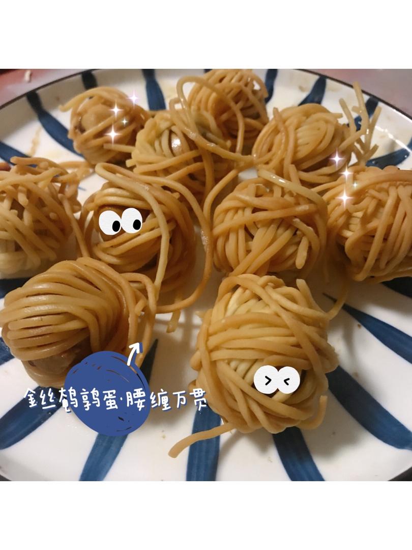 腰缠万贯——金丝鹌鹑蛋
