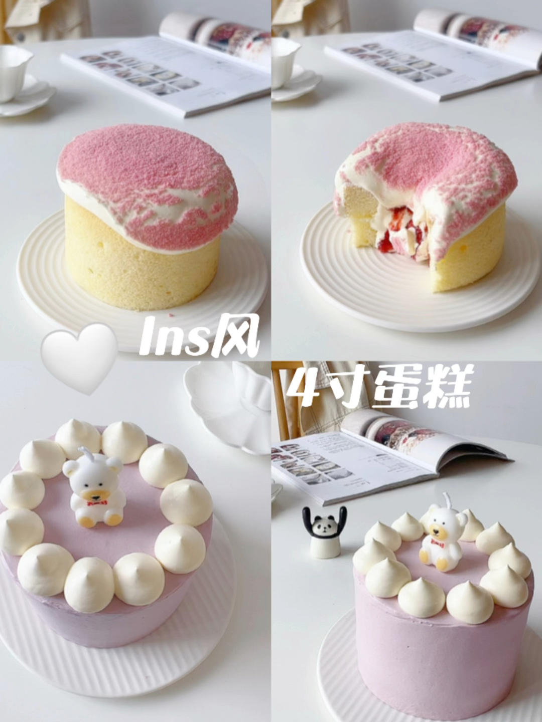 4寸in’s风小蛋糕