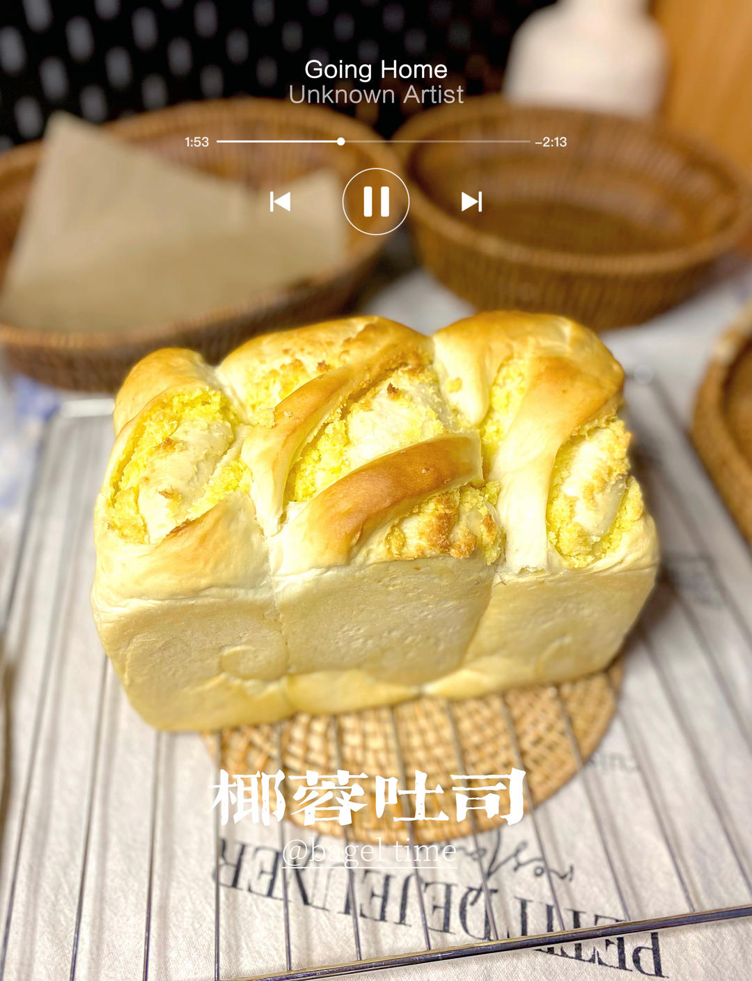 超滋润的椰蓉吐司｜100%酸奶中种(面包体绝绝子，推荐)