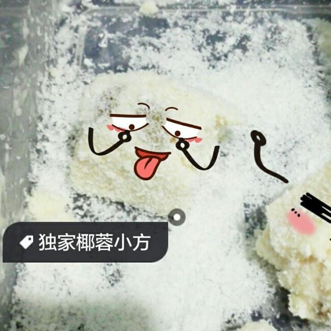 椰蓉旺仔小方的做法