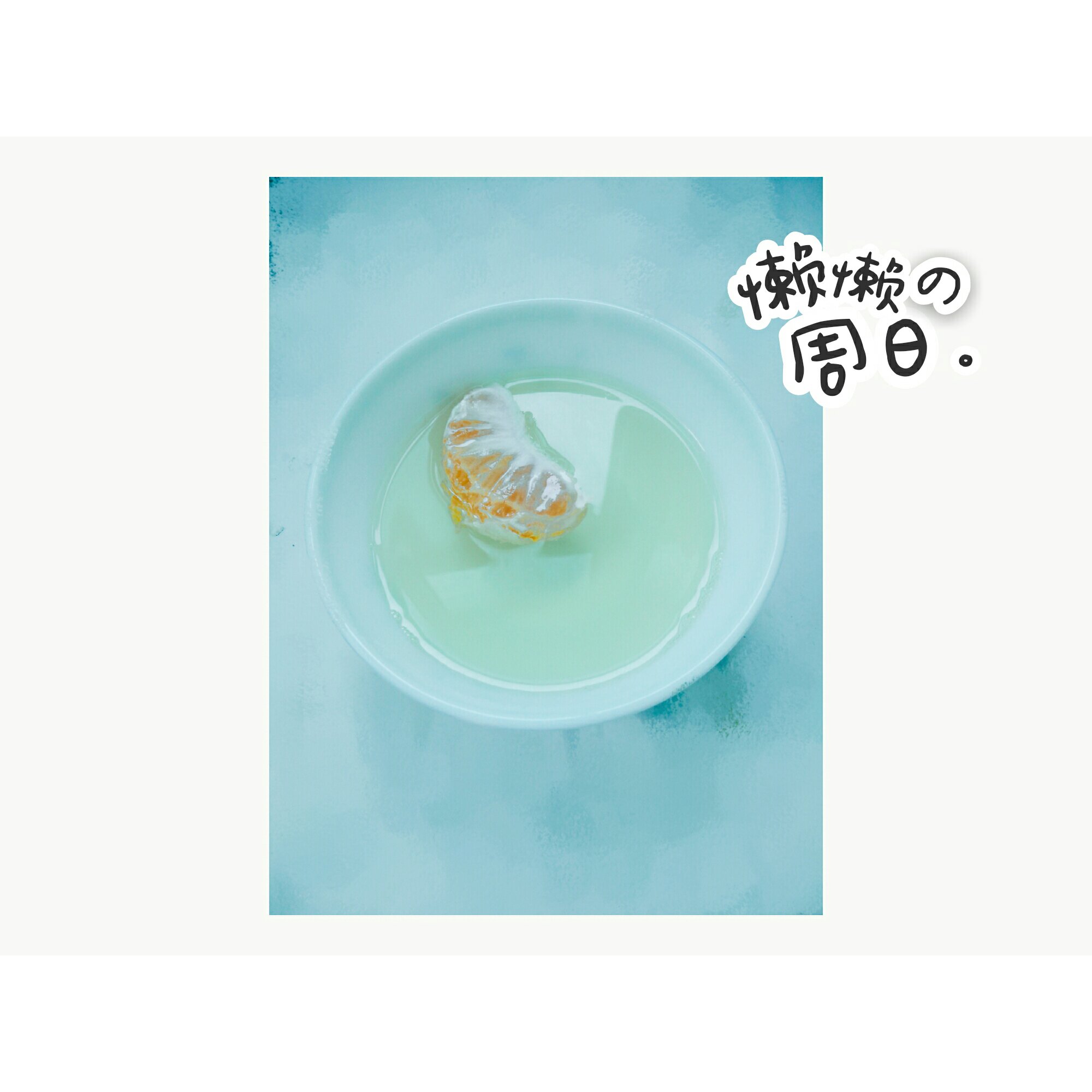 橘皮姜丝茶(>_<)感冒必备良茶
