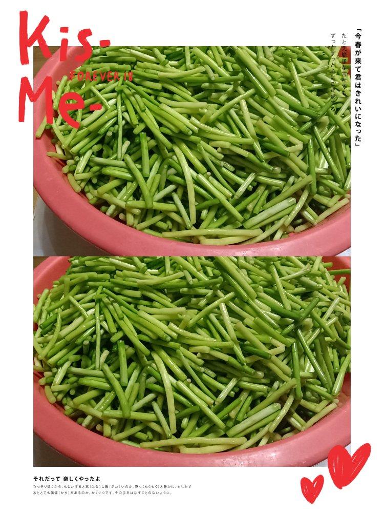 腌蒜苔