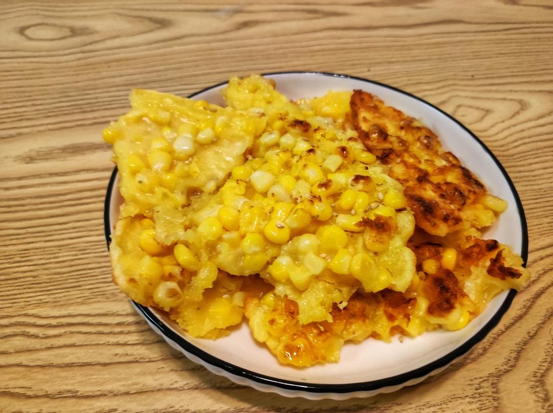 奶香玉米烙