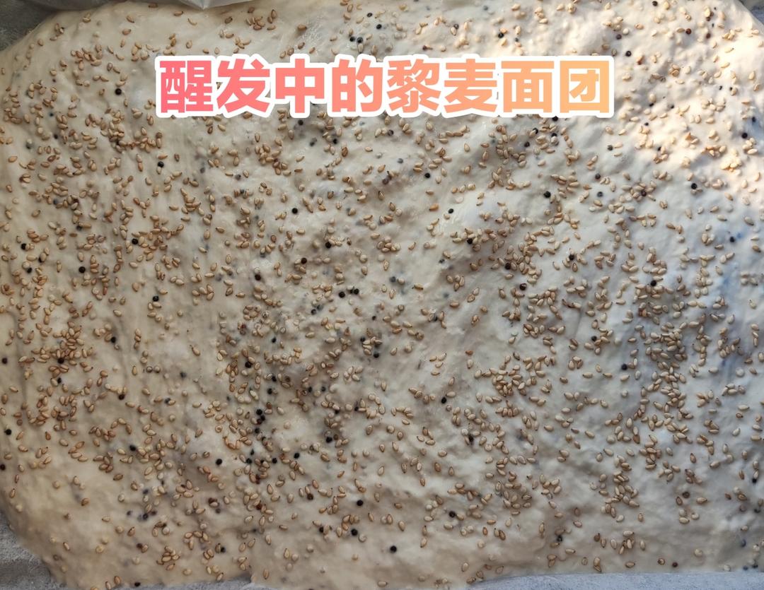 百吃不厌的青葱芝士佛卡夏