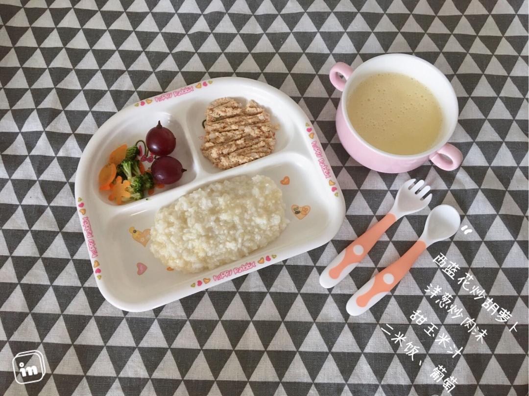 一周岁＋辅食记录