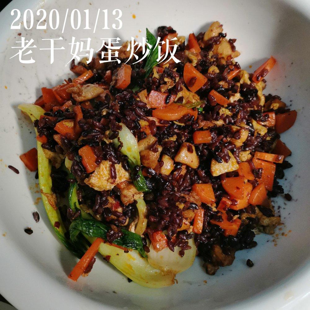 温鱼同学的小厨房