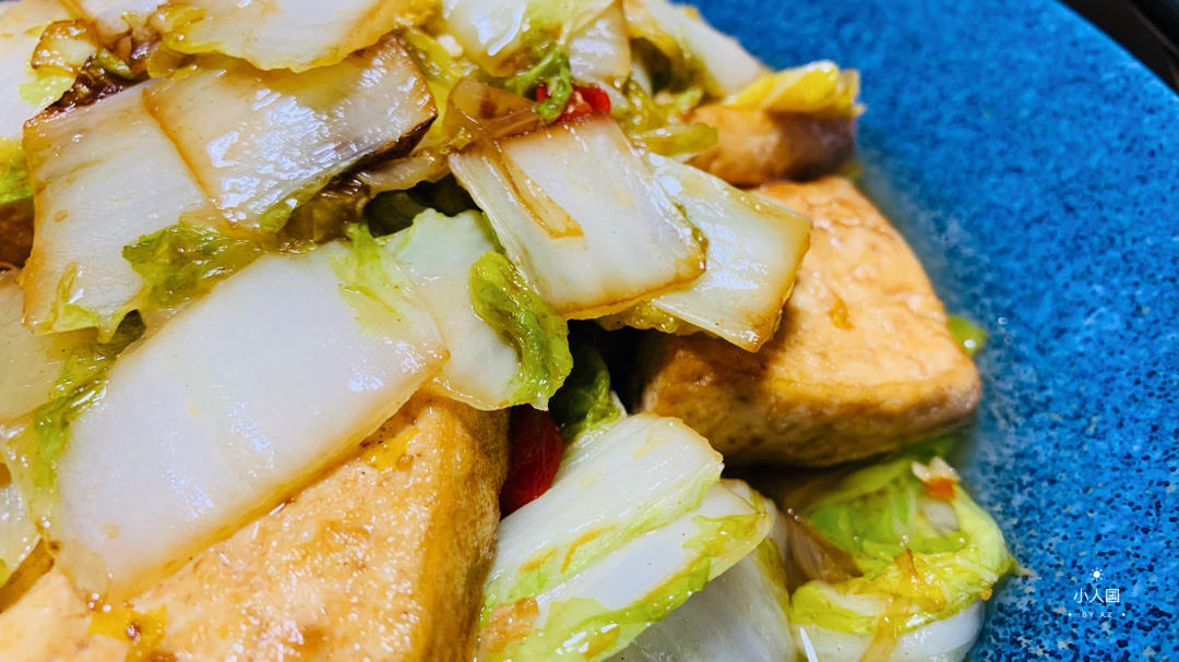 白菜豆腐煲