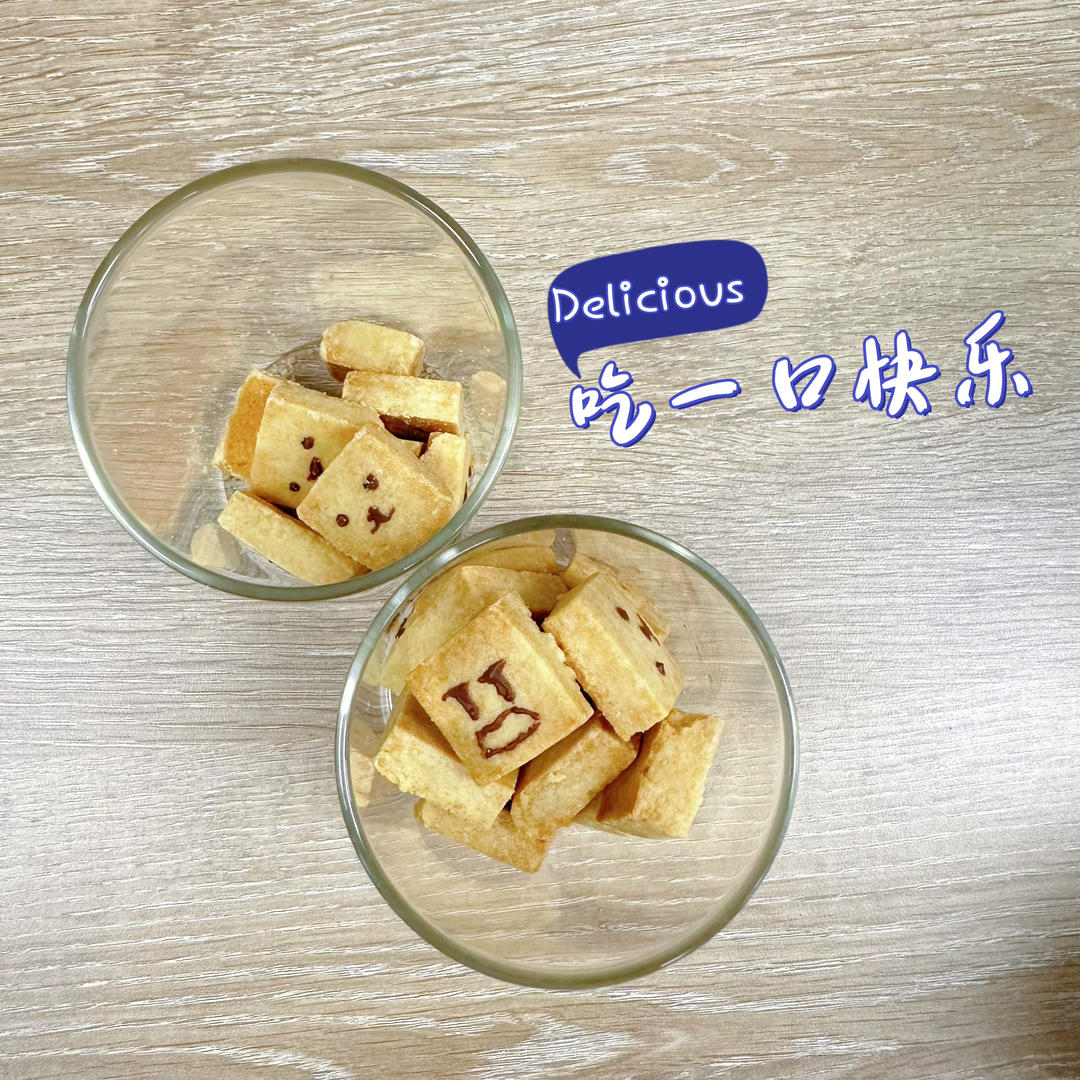 零失败‼️搅一搅就能做好的轻松熊炼乳小方