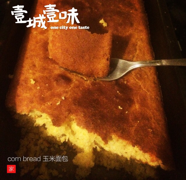 Corn Bread(玉米面包)