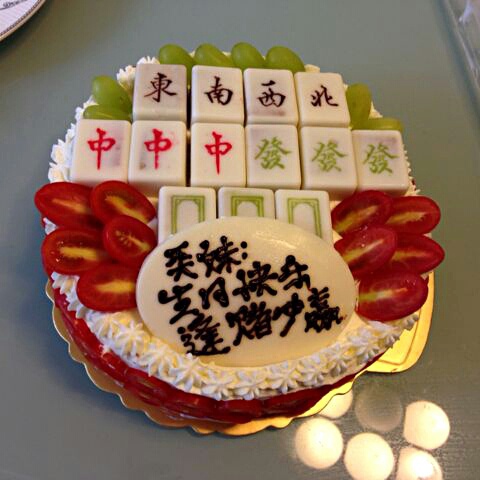 麻将棋格蛋糕