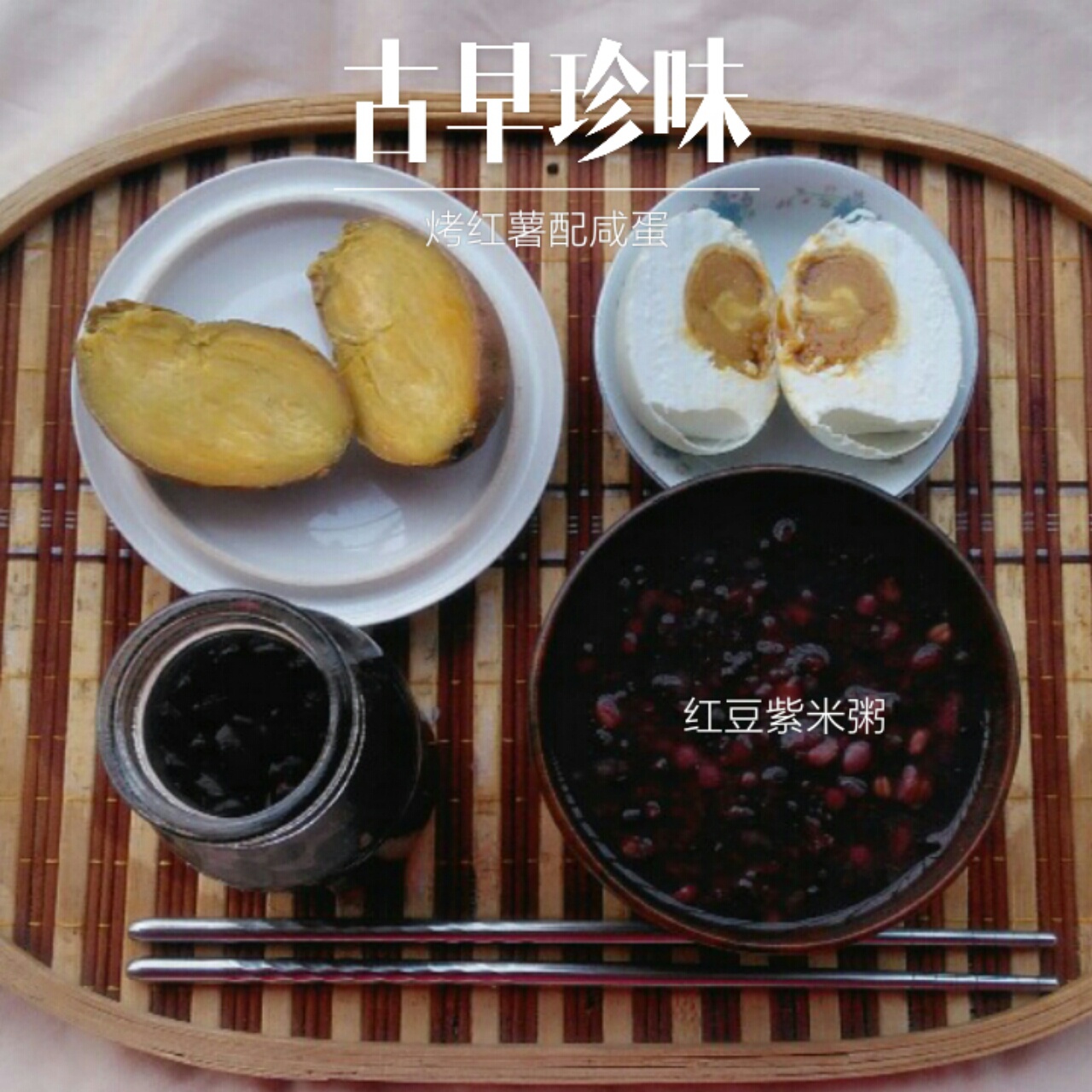 起床吃早饭嘤嘤嘤~~