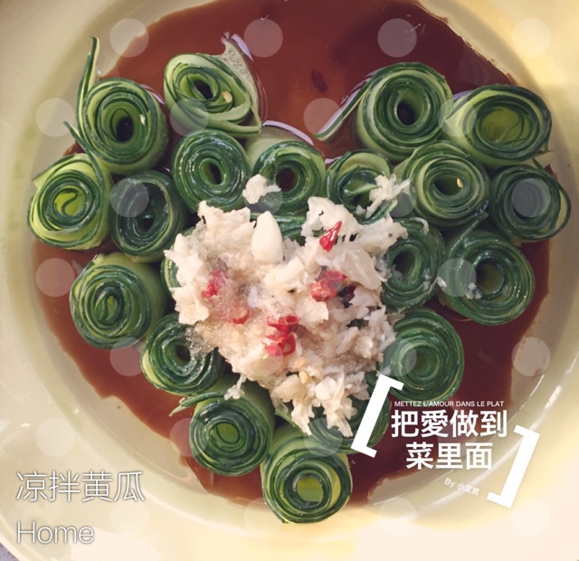 响油黄瓜