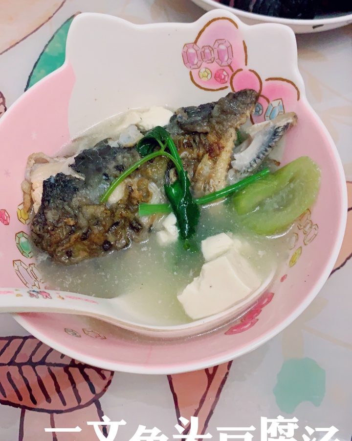 三文鱼头豆腐汤