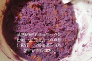 紫薯面包卷的做法 步骤5