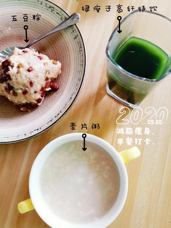 轻食生活的日子