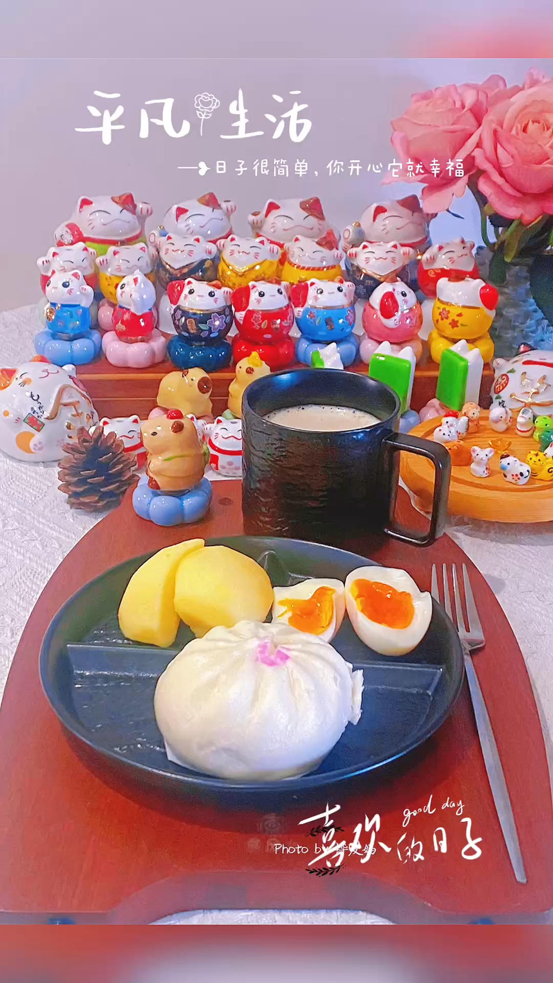 简单．生活（私人谱，请勿发图）