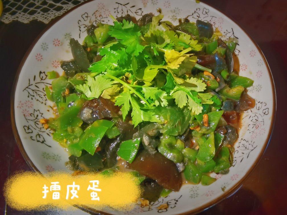 擂椒皮蛋