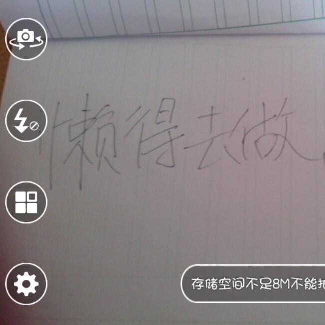 蛋饼的做法