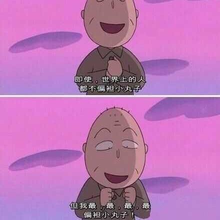 鹿小姐的咖啡色
