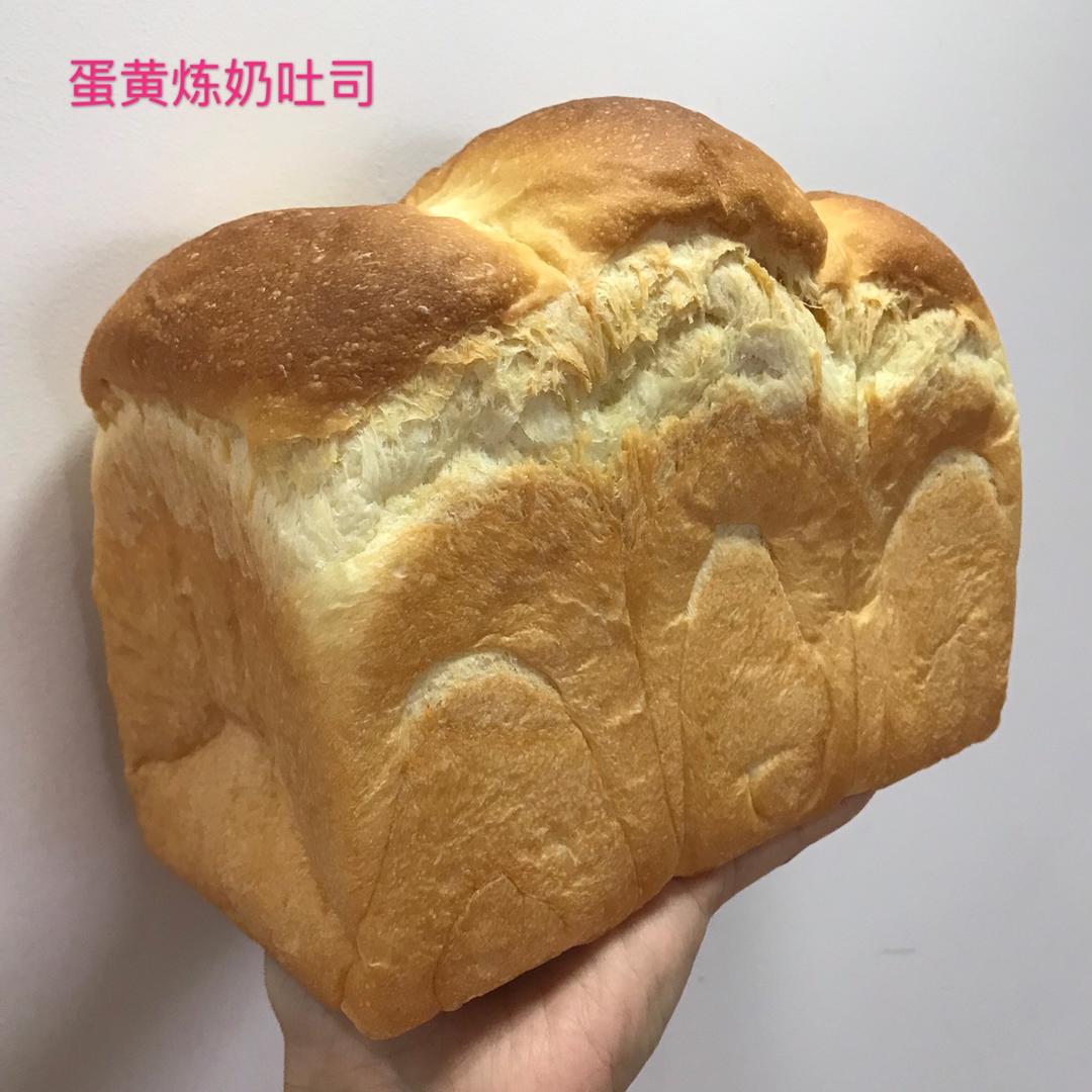 蛋黄炼奶吐司