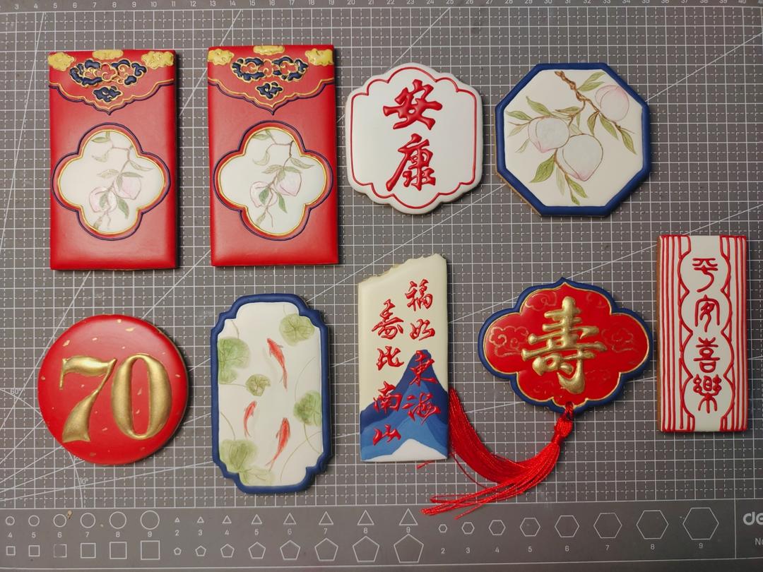 糖霜饼干