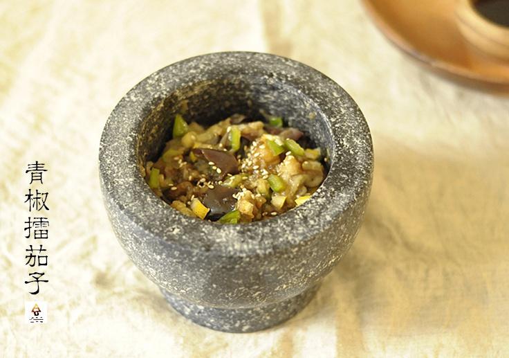 青椒擂茄子(Steamed Eggplant with Chilli and Sour Sauce)的做法