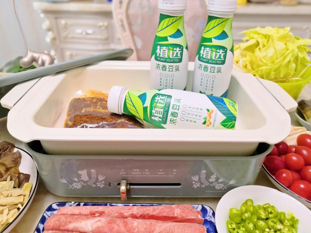 川味豆乳火锅（麻辣解腻）