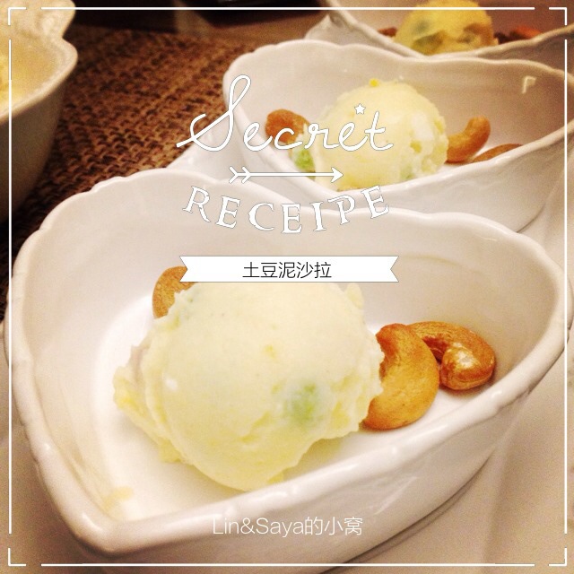 土豆沙拉