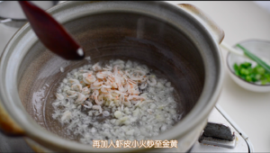 牛肉粉丝汤（自制超鲜汤底）的做法 步骤3
