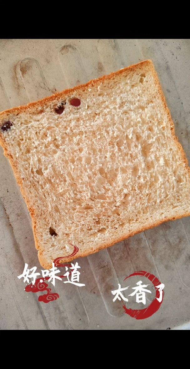 吐司版懒人榴莲披萨，有手就会，自己做巨满足！