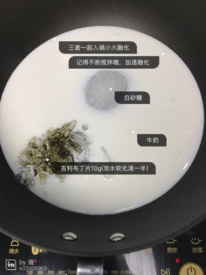 西瓜🍉牛奶🐮椰果布丁的做法 步骤3