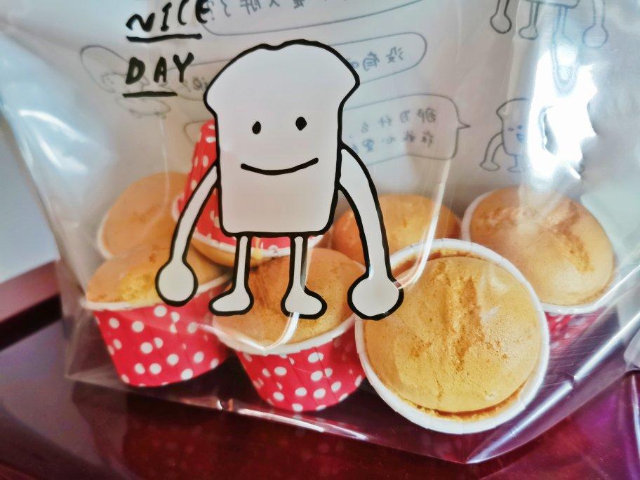 完美戚風杯子蛋糕（一定不会开裂的方法）