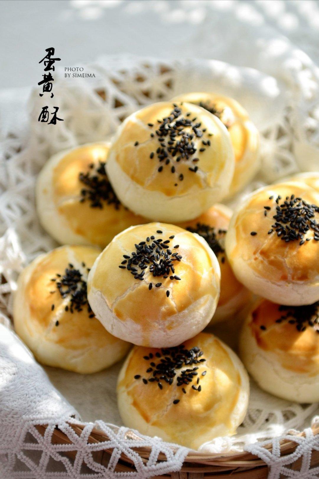 最详细的蛋黄酥（广式月饼🥮）方子修订版（新手必看）