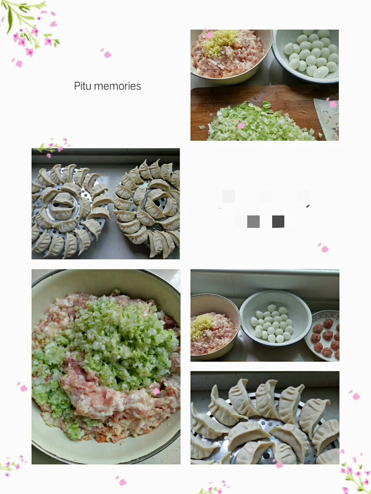 白菜肉馅饺子的做法 步骤1