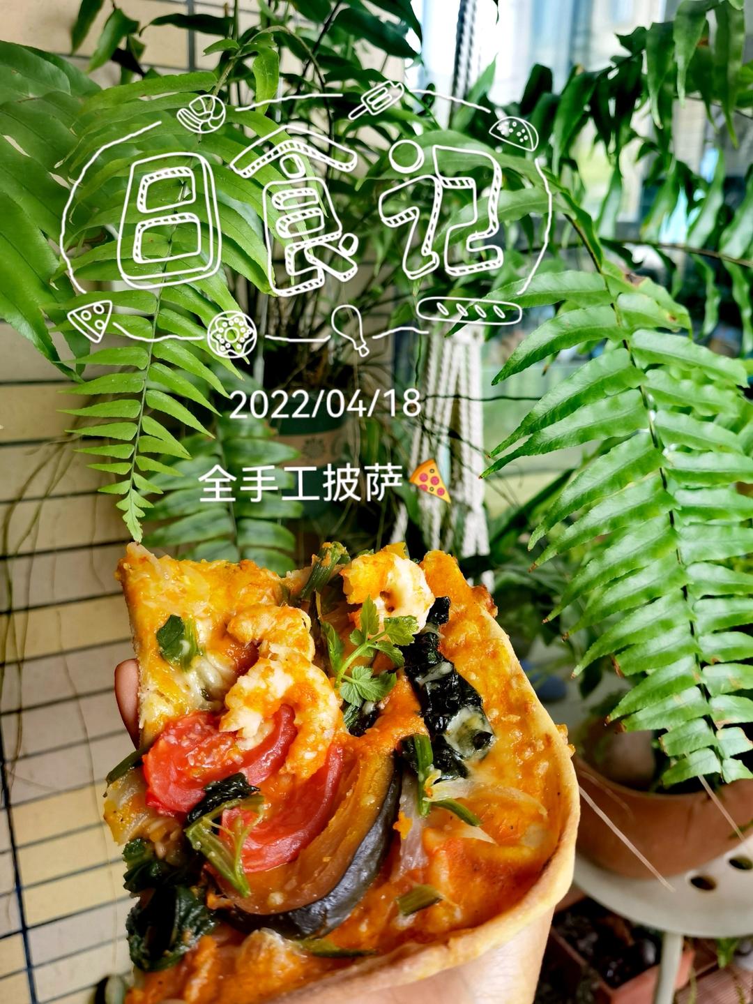 被惊艳到❗️一口爱上❗️超薄玛格丽特披萨🍕